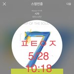 [방탄소년단] 다들 점보러 갈래?