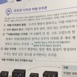 통합과학 빅뱅 <b>우주론</b> 잘 아는사람
