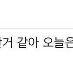 본인 아이돌에게조차 <b>단호</b>한 어떤 팬덤