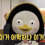 [댓글부탁해] 와 온다 코로나가 <b>펭수</b>한테 온다