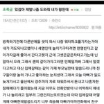 왕따가 쓴 이 글 진짜 안타깝지 않나...