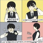 [댓글부탁해] <b>롬앤</b> 쥬쥬브