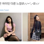 트페미 개싫음ㅊ
