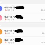 자꾸 <b>앞자리</b> 같은번호로 전화와