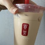 와 ㅅㅂ 나 <b>공차</b> 시켰는데