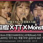 [모두드루와] 가요대전 레전드 스페셜무대는 이거아님?