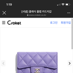 [댓글부탁해] 얘들아 이 <b>샤넬</b> 지갑 어때