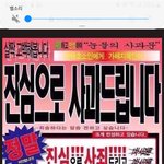 [드루와] 진짜 판 하다보면 <b>악플러들</b> 다 보이지 않냐