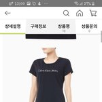 얘들아 ㅈㅂ 추반해줘 옷 <b>사이즈</b>