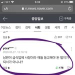 윤은혜가 개학 <b>강행</b>하는 이유