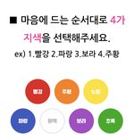 [댓글부탁해] 하고나서 ㅈㄴ<b>정확</b>해서 소름돋은 심리테스트ㅋㅋ