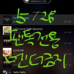 [뉴이스트] 제이밍 기대된다구❤