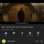 [NCT] 와 즈니들 이거 봐 <b>살짝</b> 대박인데