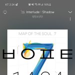 [방탄소년단] 럭키박스 후기가 왔당ㅎㅎㅎ