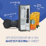 이거 <b>정답</b> 아시는 분 있나요?
