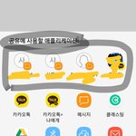 <b>해커</b>가