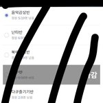 [드루와] ㅇㄴ 우리중 동아리 완전 콘서트 자리 잡는 줄;;
