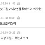 [EXO] 엑소팬들아 이거 알려줘야 할것 같아서