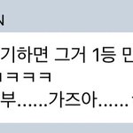 제발 투표해