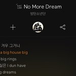 눈물난다 슈가야