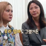 엄마 말씀 잘 듣는 <b>효녀</b>ㅋㅋ 박나래