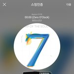 [방탄소년단] 비티 대형쿠숑 <b>세일</b>해!