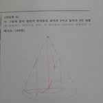 [댓글부탁해] <b>수학</b> ㅈㄴ 쉬운<b>문제</b> 하나만 풀어주라...