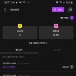 [세븐틴] 뮤빗 게임광고도 좋음