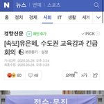 [드루와] ⭐⭐⭐⭐⭐⭐<b>개학</b> 연기 안 해⭐⭐⭐⭐⭐