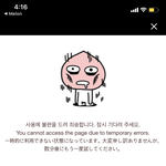 나 멜론 갑자기