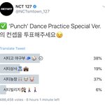 타팬인데 야구부 3번 투표함