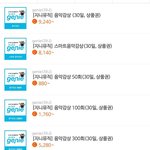 [세븐틴] 위버스에서 봤는데