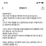 [댓글부탁해] 켄넬에서 분양받은 강아지가 심장병이 있었습니다.