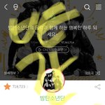 나 타<b>팬</b>인데 뭐 <b>투표</b>해야됨?
