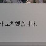 [NCT] 학교 끝났는데 김도영 버블 <b>폭탄</b> 맞은 기분