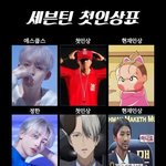 [세븐틴] 이 사진