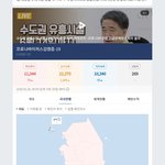 이 <b>추세</b>면 다다음주엔 학교 문 닫겠노 ㅋㅋㅋㅋ