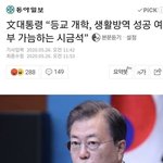 [드루와] 얘들아 우리 진짜 실험<b>체임</b>;;;