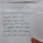 [개깊은빡침] 치매걸린 할머니를 때리고 통장을 훔쳐간 <b>손자</b> 본적있습니까.