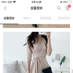 원피스 추반 해줄 이쁘니 어딨냐