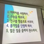 오늘 학교에 구급차 옴