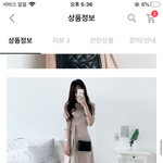 이 원피스 살까 말까