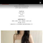 <b>이옷</b> 어떤지 봐주라