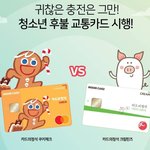 카드디자인 추반!!