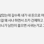 이런류의 글 다 주작아니냐 ㄹㅇㅋㅋㅋㅋ