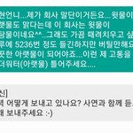[EXO] 라<b>경수</b> 신청 한번씩 하고 와