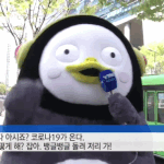 조금 즐겁지도 않고 아 쪼금 <b>몸</b>이 많이 힘들다 <b>그런</b> 분들 나오세요