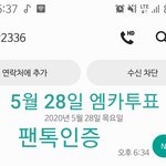 [NCT] #2336으로 띄어쓰기하고 <b>대문자</b>로 NCT 127