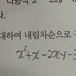 [댓글부탁해] 나 <b>수포</b>잔데 완전 쉬운 거 하나만 알려줘...