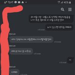 [꼭조언부탁] 이혼남 앞으로 나온 <b>재난</b>지원금